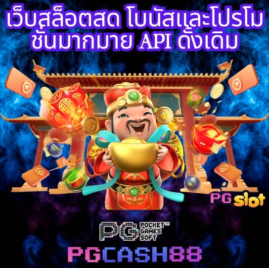 สุ่มวงล้อฟรี